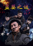 揭秘军团再临的剧情设定与回顾